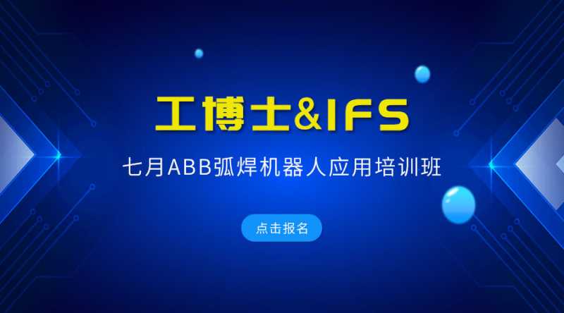 ABB���әC������Ӗ