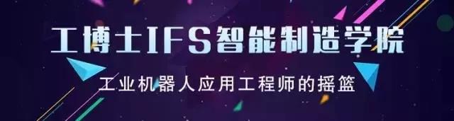 ����ʿIFS��������WԺ