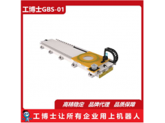���I�C���ˌ�܉,�쿨�C���˵����S,GBS-01-01-W500