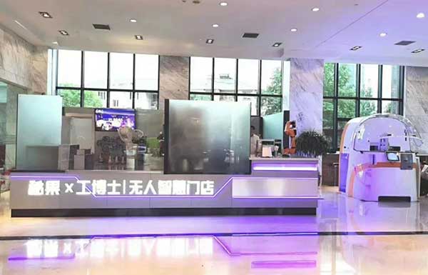 ����ף�R2020���˹������c�����ۡ�����Փ���A�M��Ļ