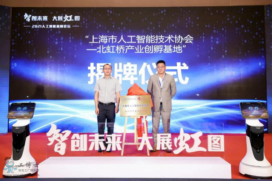 ���Ǆ�δ������չ��D������ף�R����ʿ2021�˹����ܸ߷�Փ���A�M��Ļ