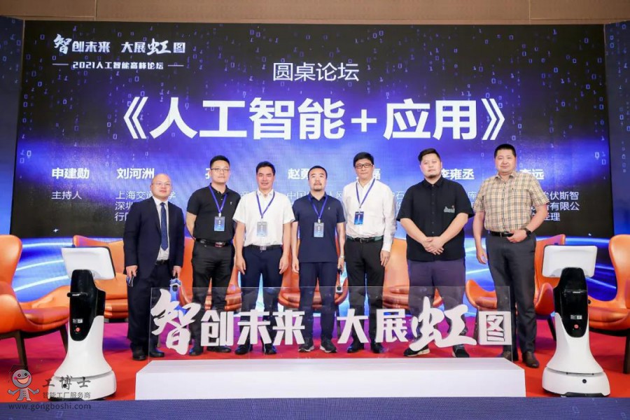 ���Ǆ�δ������չ��D������ף�R����ʿ2021�˹����ܸ߷�Փ���A�M��Ļ