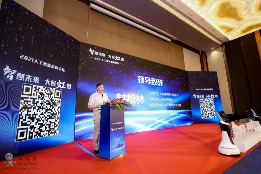 ���Ǆ�δ������չ��D������ף�R����ʿ2021�˹����ܸ߷�Փ���A�M��Ļ